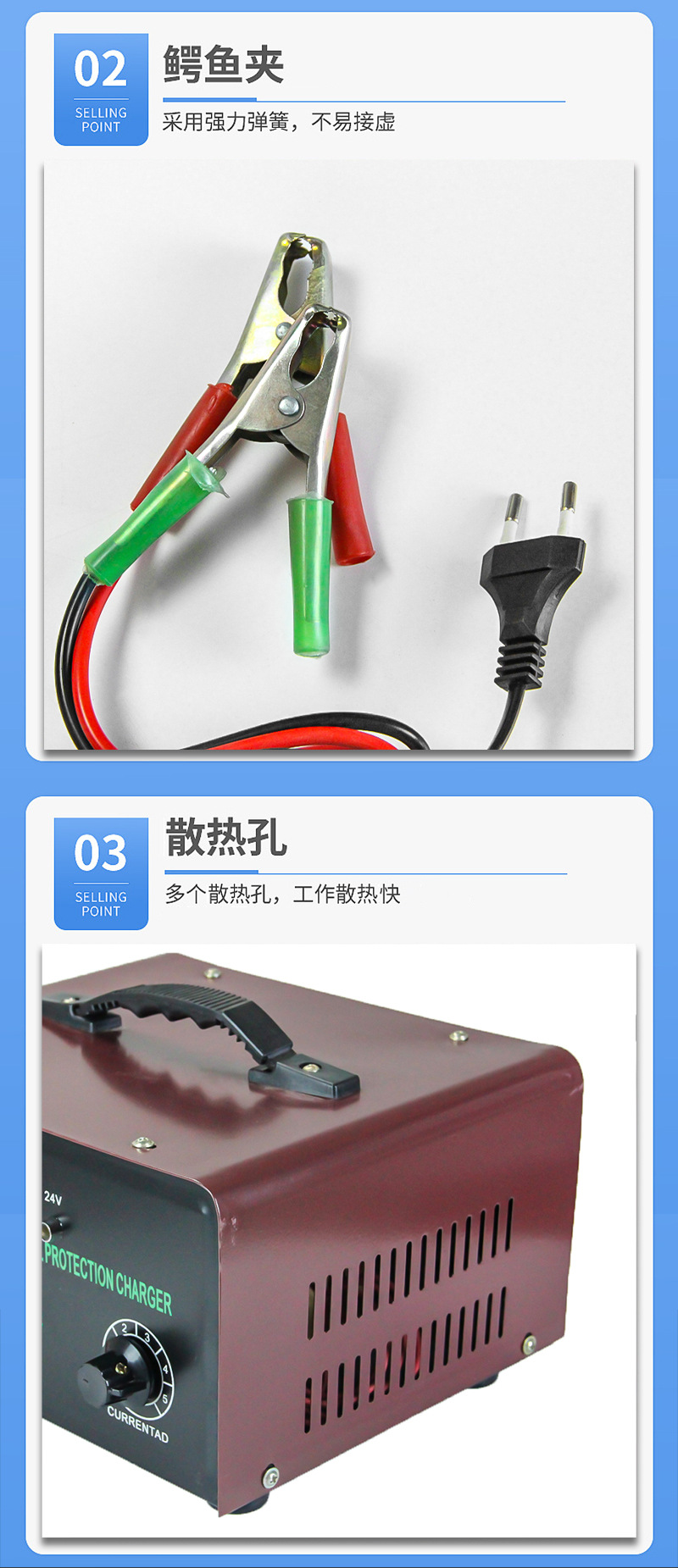 Car and motorcycle battery chargers 12V and 24V, intelligent automatic battery chargers for agricultural trucks, universal type pic 7