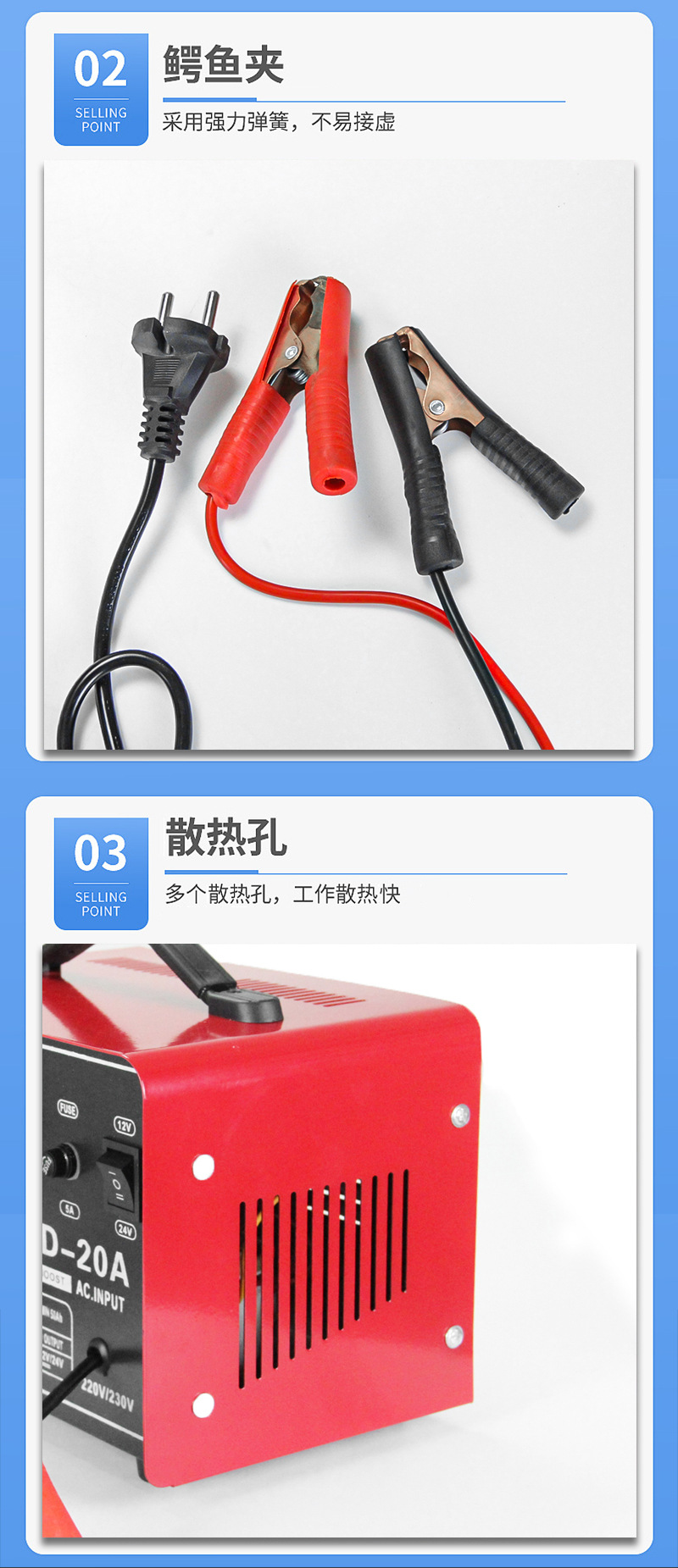 Car battery charger 12V - 24V, universal automatic charger for motorcycle batteries pic 7