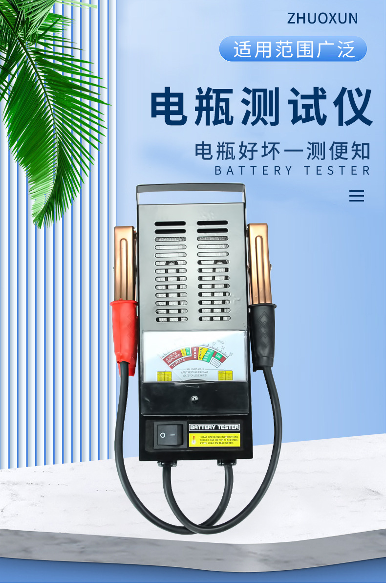 Battery capacity measuring instrument, battery testing instrument, battery performance tester, electric vehicle electricity meter, car testing instrument pic 1