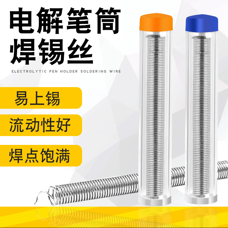 Wholesale high-purity, maintenance-free active tin pens with lead solder wire, portable tin wire in tubes, 0.8m tin wire manufacturer pic 10