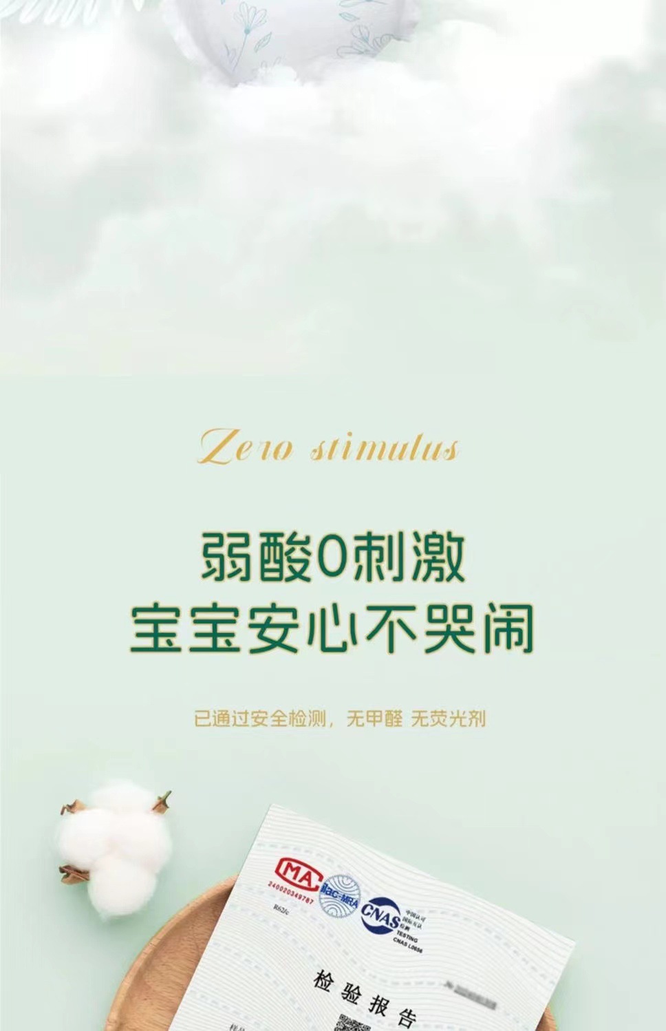 NatyCare尼塔天使纸尿裤拉拉裤超薄透气男女宝尿不湿透气0-36个月详情9