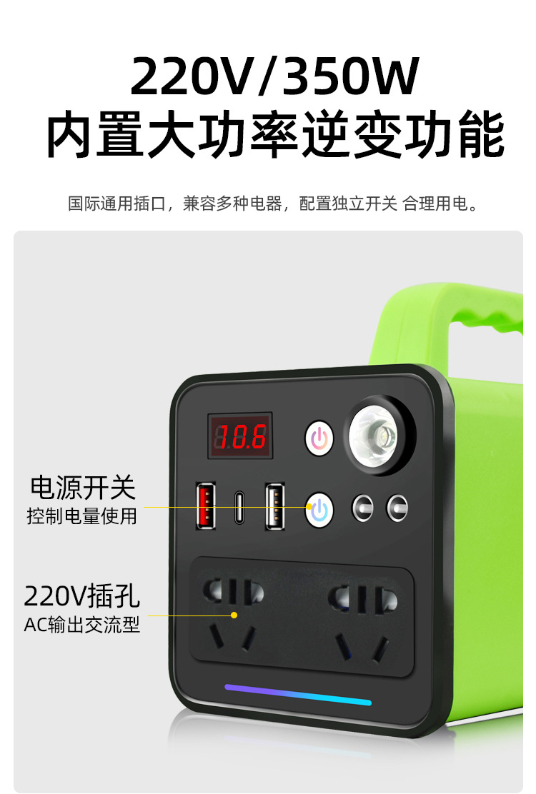 Outdoor storage power supply 220v waterproof portable energy storage UPS battery large-capacity mobile emergency power supply pic 9