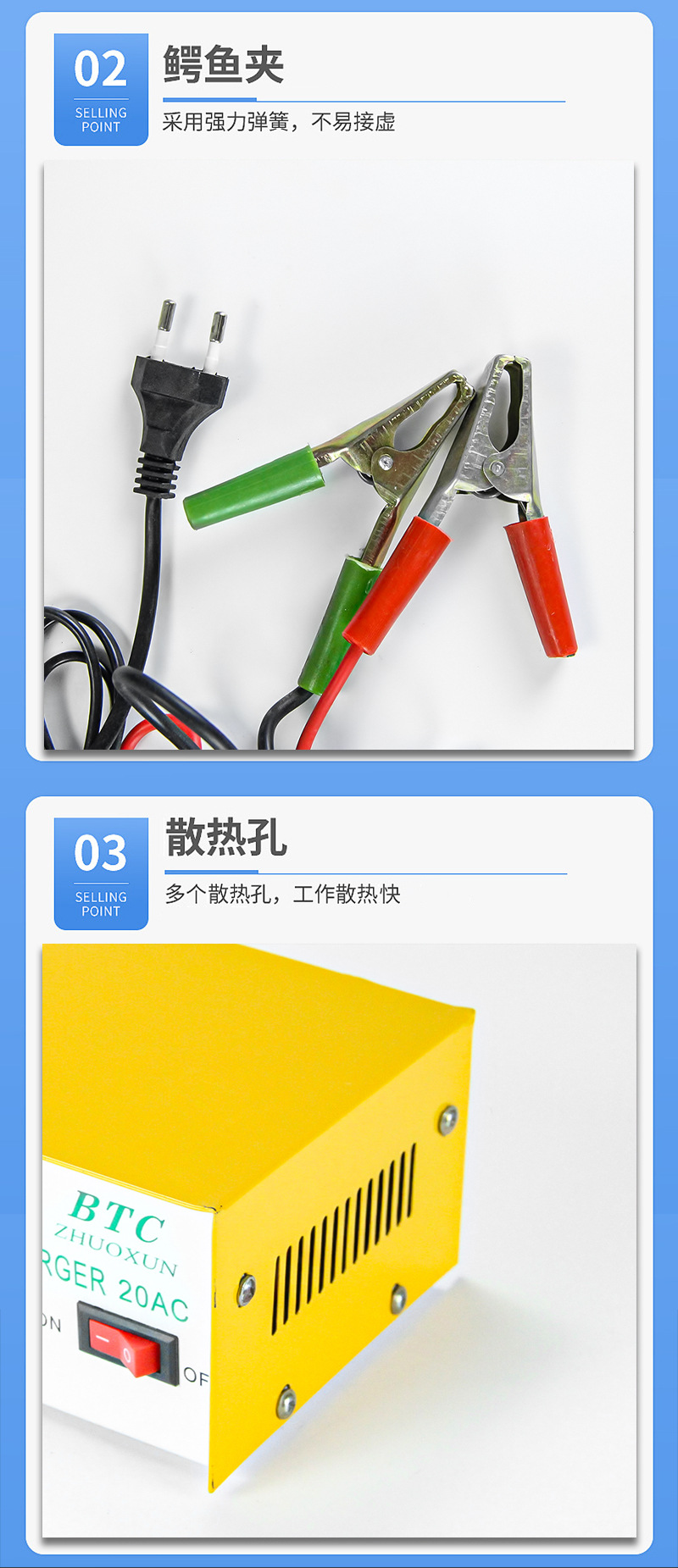 Car battery charger 12V24V, intelligent universal battery automatic charger for motorcycles pic 7