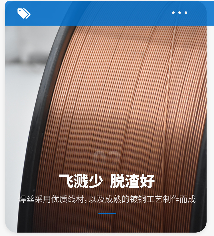 Solid carbon steel welding wire ER50-6, MIG welding wire ER770s 6 pic 7