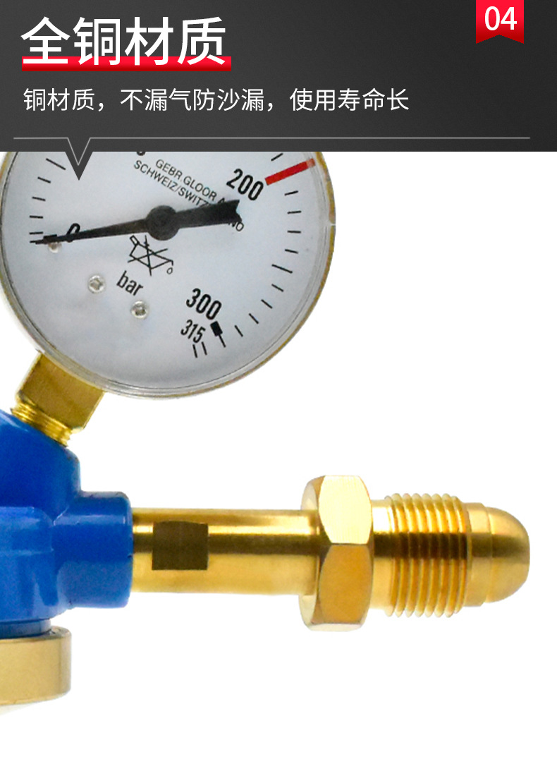 Oxygen pressure reducer OR1-01, Ningbo Industrial pressure reducer, gas pressure reducer manufacturer supply pic 8
