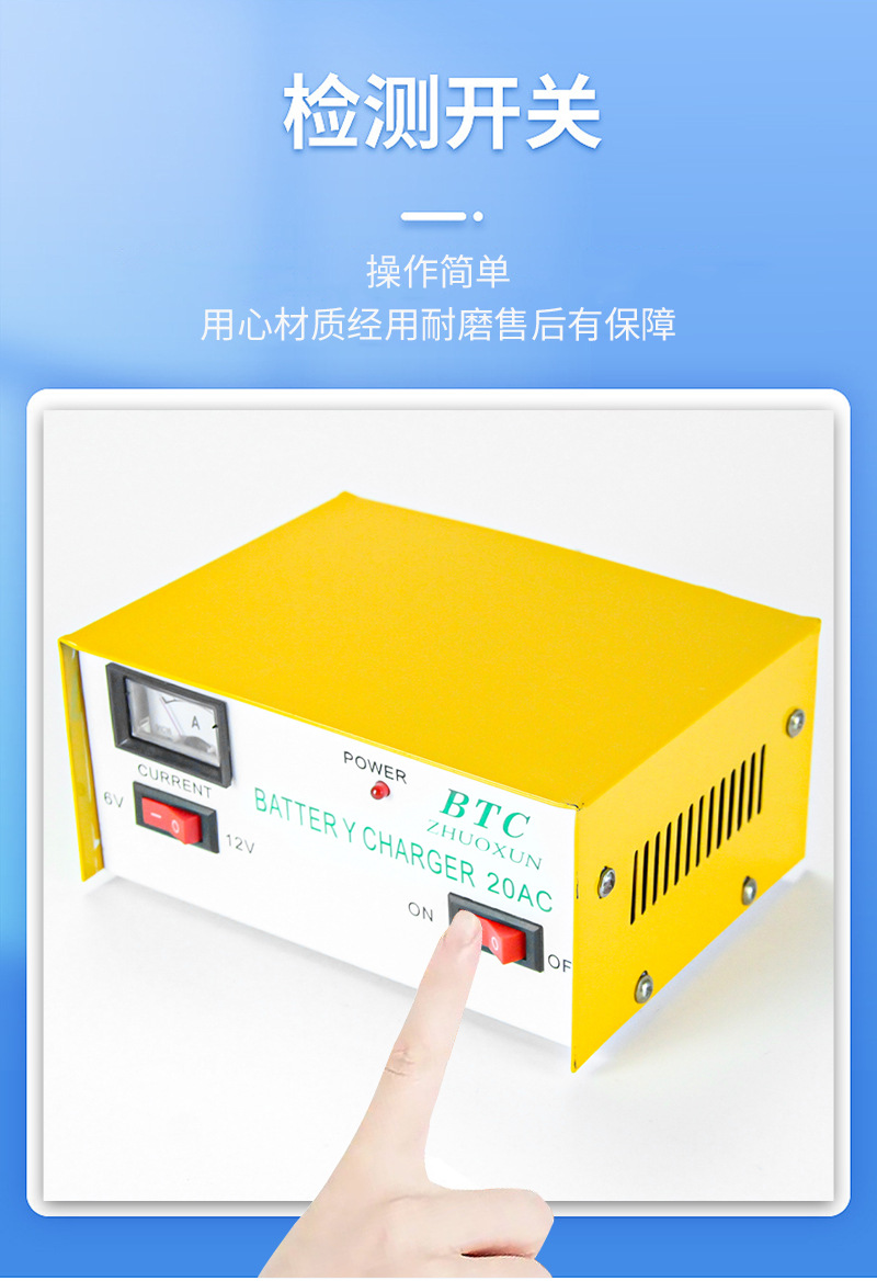 Car battery charger 12V24V, intelligent universal battery automatic charger for motorcycles pic 3