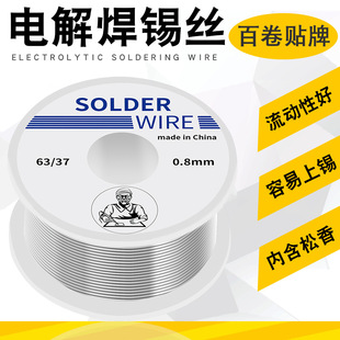 Cross-border high-purity solder ribbon, flux-cored rosin solder wire, pen holder, small roll of solder wire, solder paste, solder wire manufacturer pic 1