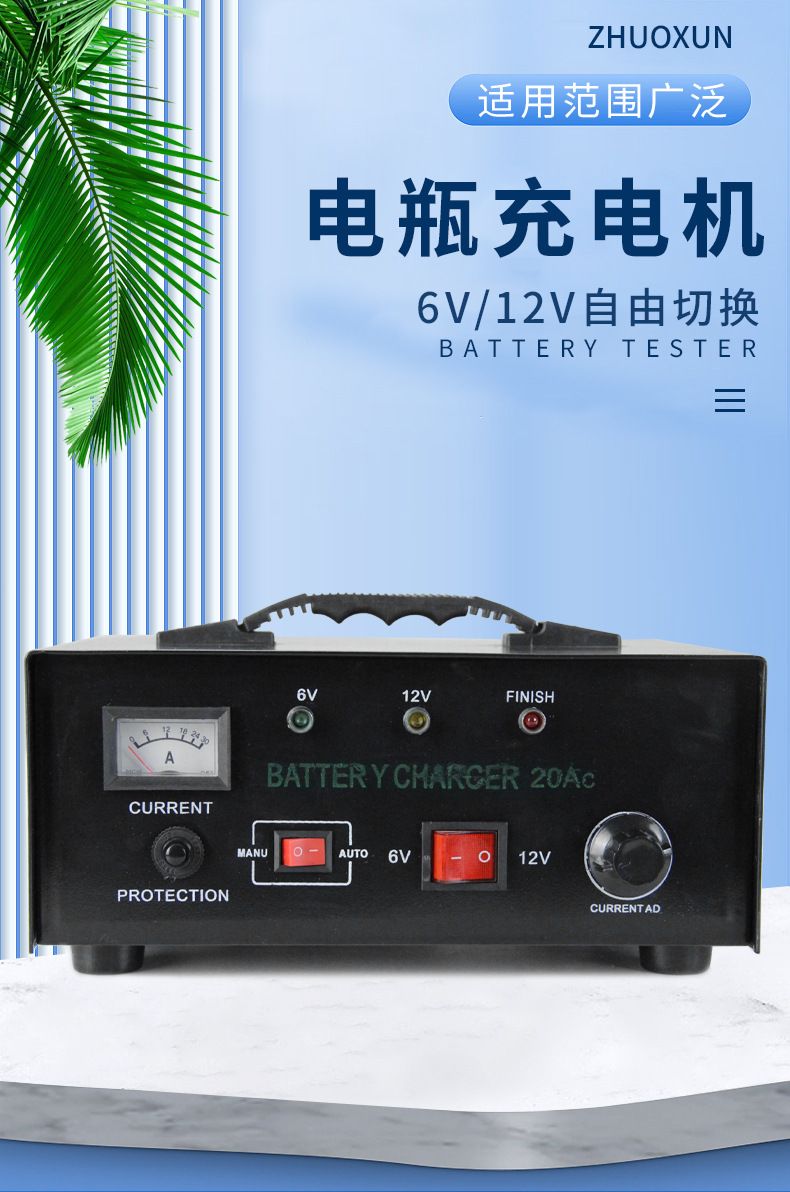 Car battery smart charger 12v-24v motorcycle battery fast charging pure copper repair high-power charger pic 1