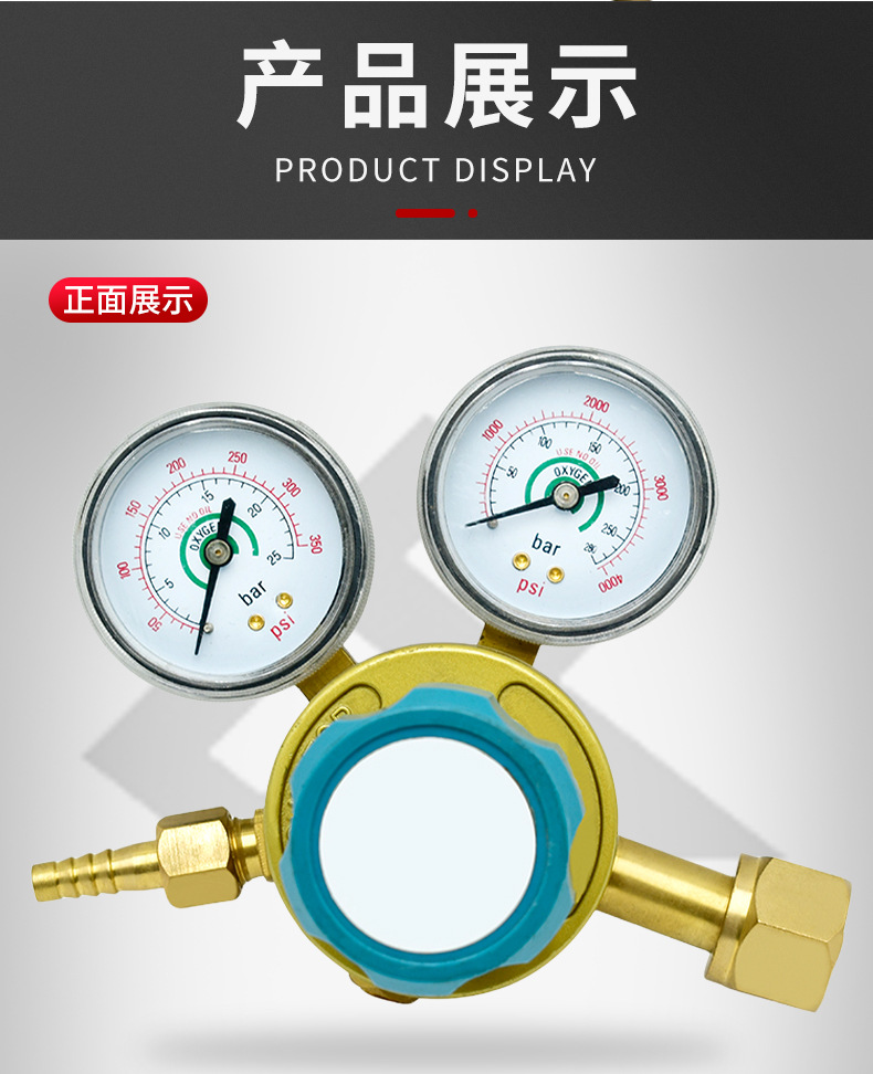 Industrial pressure reducing valve Japanese oxygen pressure reducer OR6-01 high-pressure oxygen medical type pressure reducing valve pressure reducer pic 9