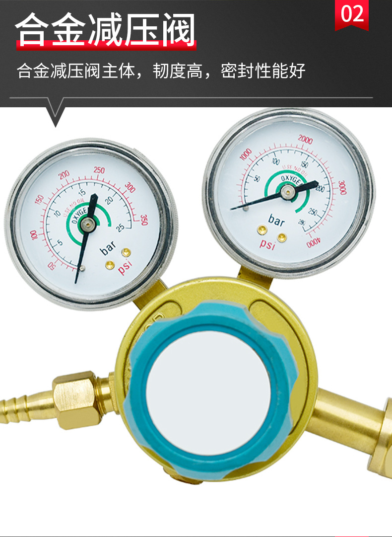 Industrial pressure reducing valve Japanese oxygen pressure reducer OR6-01 high-pressure oxygen medical type pressure reducing valve pressure reducer pic 6