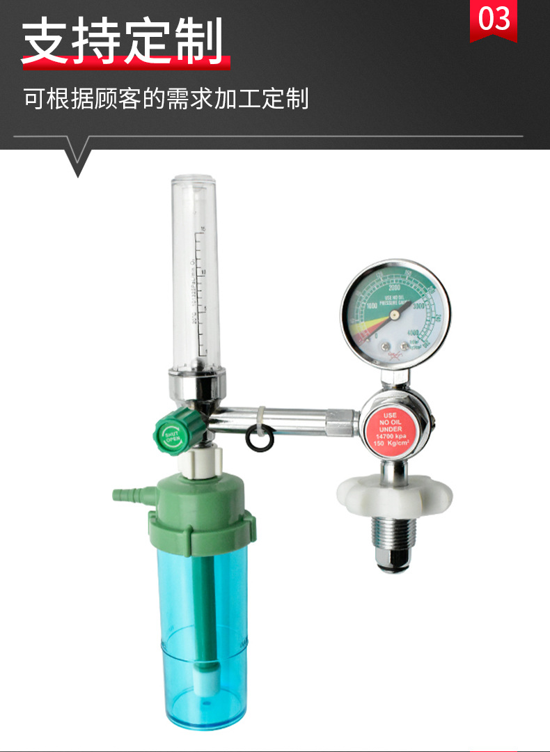 Pakistan medical oxygen pressure reducer YQY-710 pressure reducing valve pressure reducing valve gas pressure reducing valve pic 7