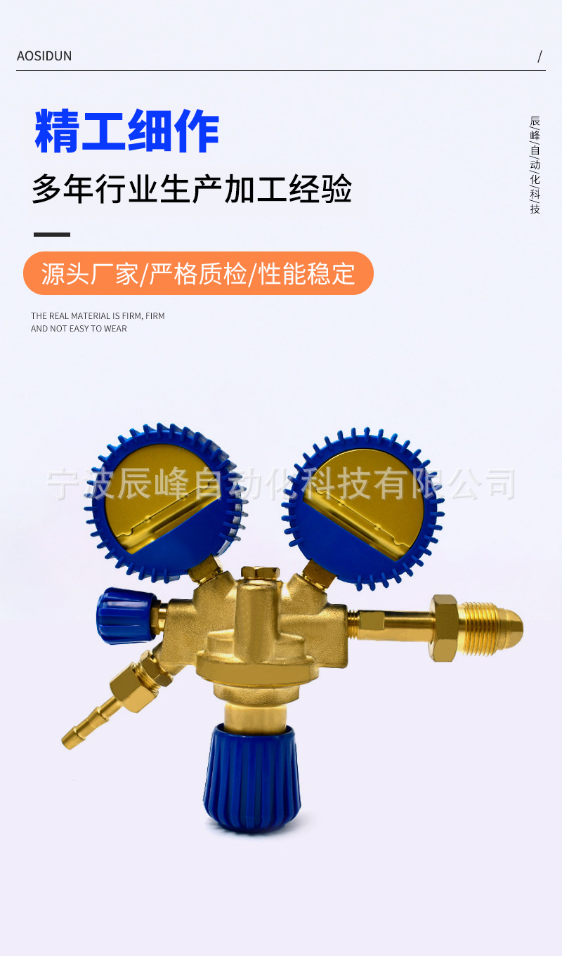 Wholesale anti-vibration oxygen gauge, pressure reducer, pressure regulating valve, gas regulating pressure reducing valve, oxygen cylinder pressure gauge pic 4