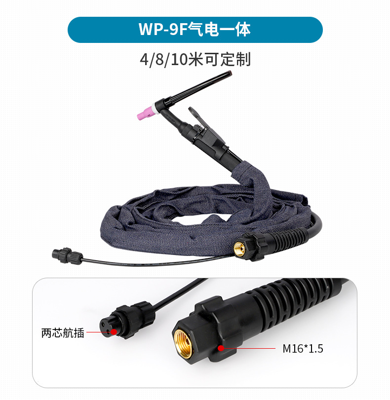 Andeli WP-17/18/26 water-cooled argon arc welding gun TIG-315 400 argon arc welding machine welding gun head Welding wire pic 16