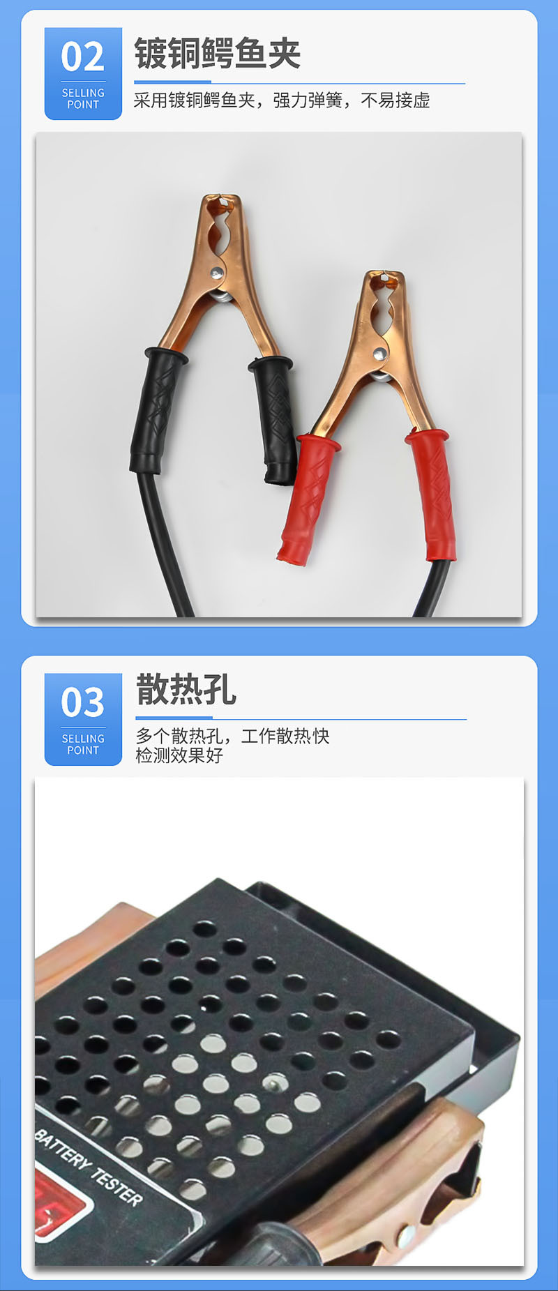 Electric vehicle battery testing instrument, battery capacity check table, discharge test and measuring instrument pic 7