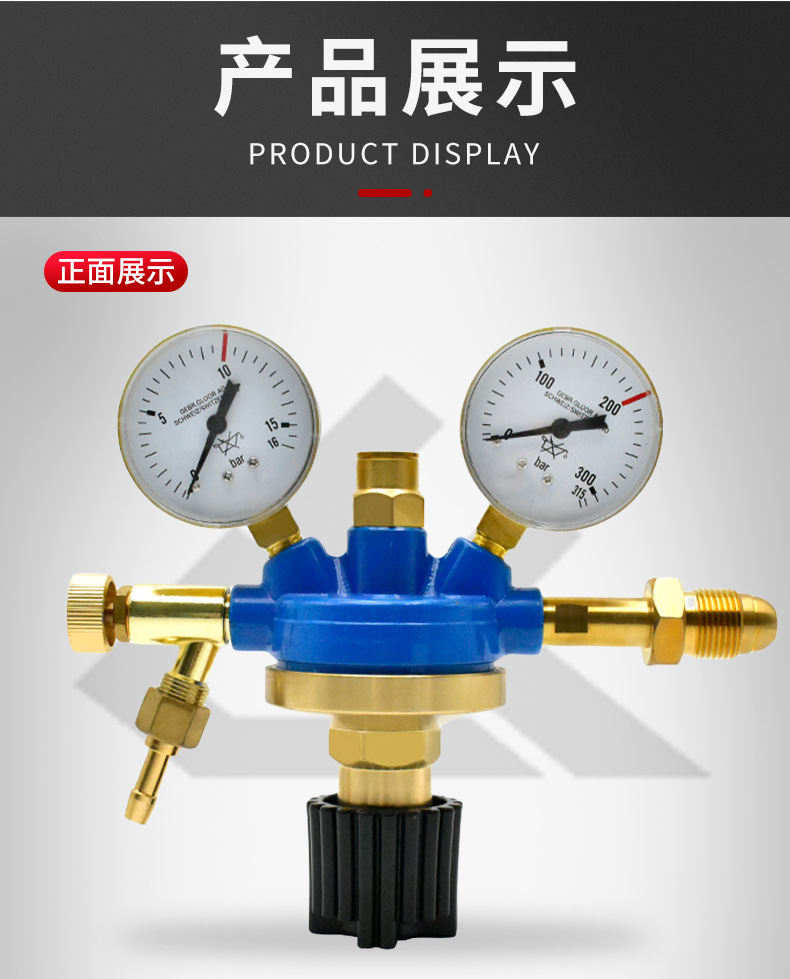 Oxygen pressure reducer OR1-01, Ningbo Industrial pressure reducer, gas pressure reducer manufacturer supply pic 9