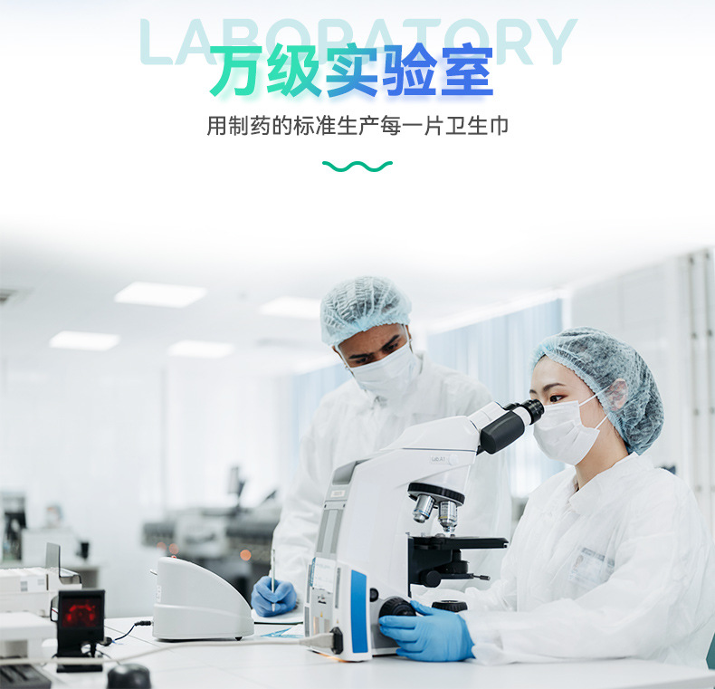 无感夜用加长卫生巾定制亲肤超薄纯棉柔衞生棉姨妈巾oem代加工详情2