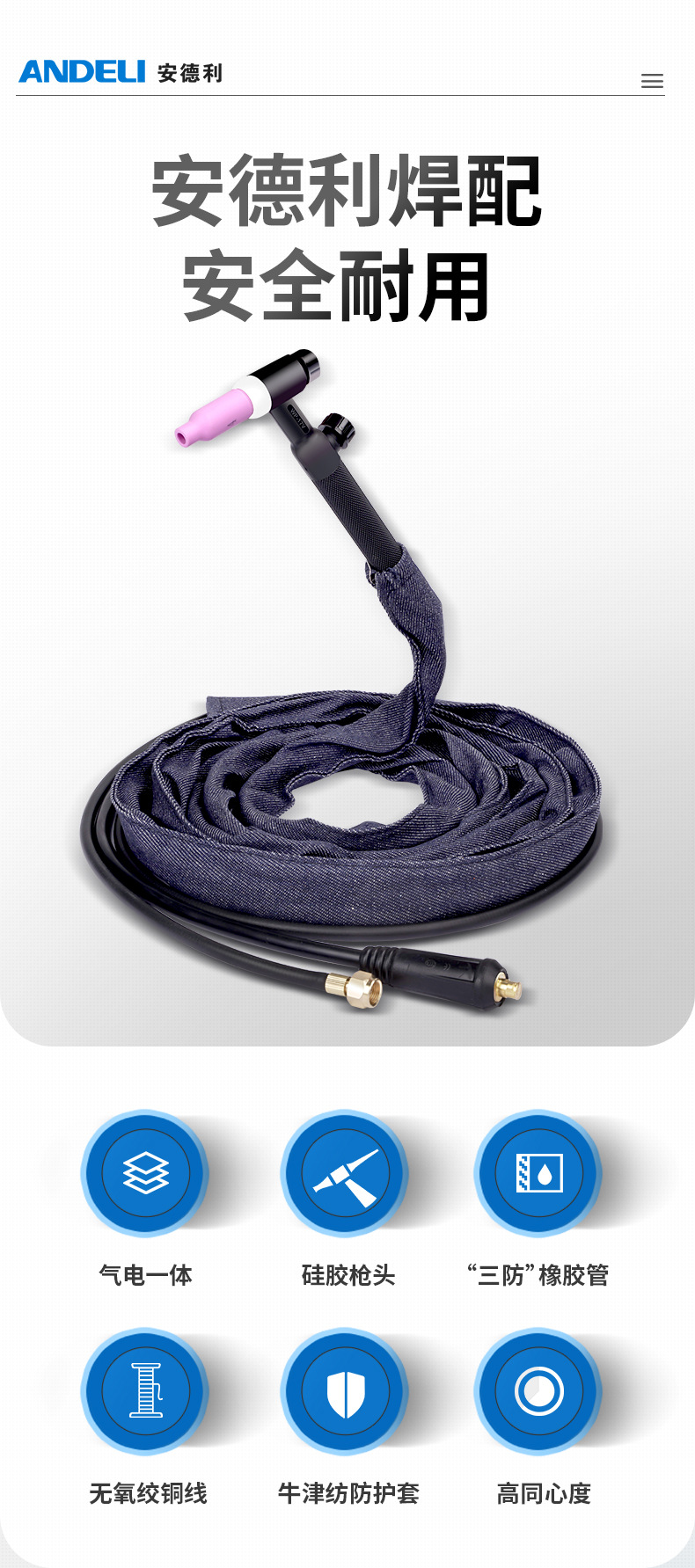 Andeli WP-17/18/26 water-cooled argon arc welding gun TIG-315 400 argon arc welding machine welding gun head Welding wire pic 3