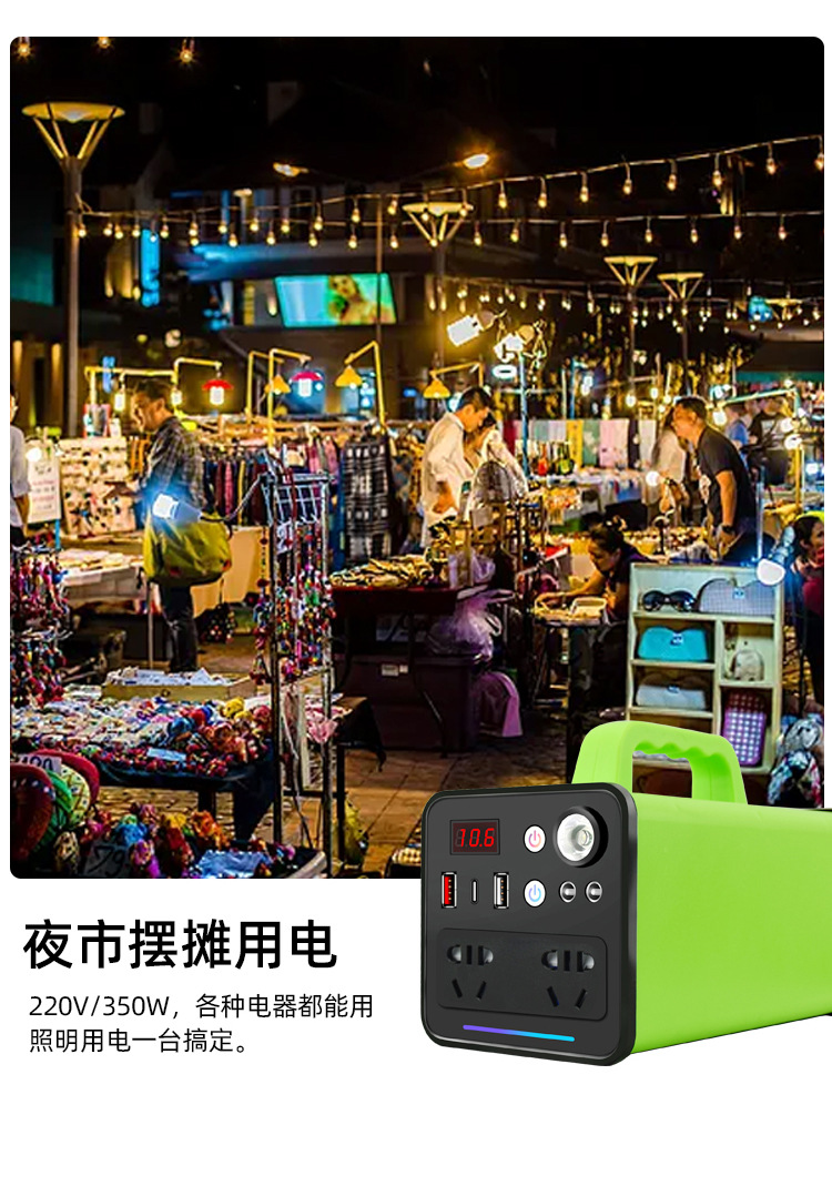 Outdoor storage power supply 220v waterproof portable energy storage UPS battery large-capacity mobile emergency power supply pic 12
