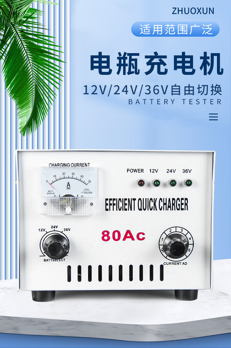 Car battery charger 12V24V intelligent universal high-power fully automatic battery charger pic 1