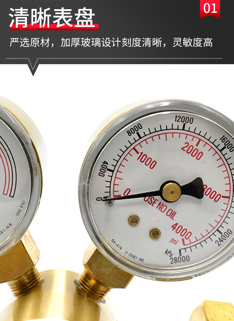 Youdaoplaceholder0 carbon dioxide ❩ AR-C02-01 industrial pressure reducer gas pressure reducer pic 5