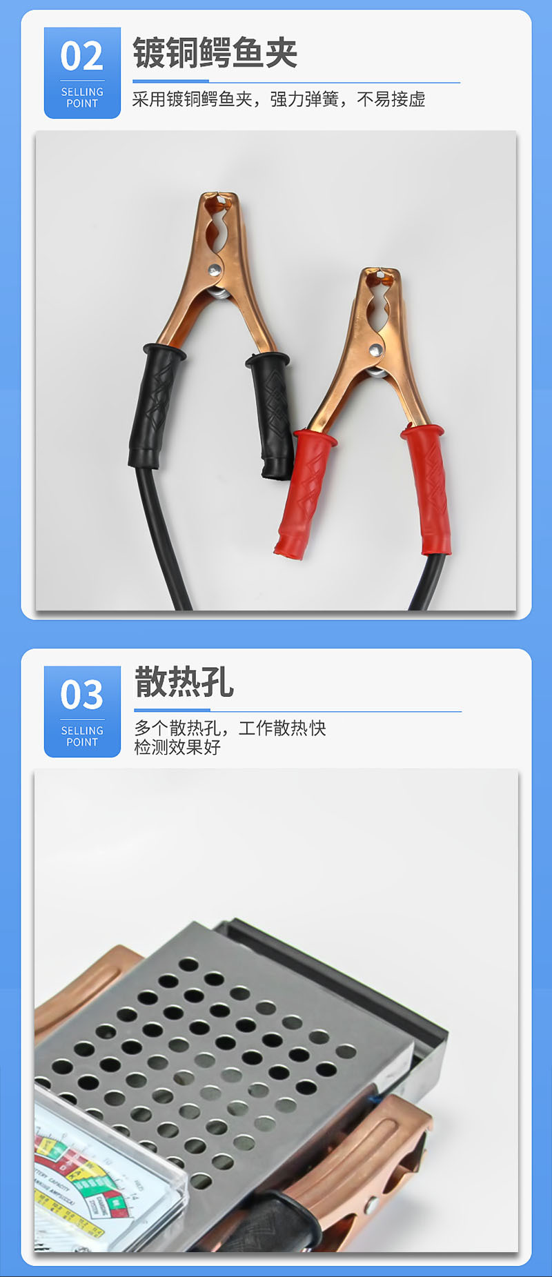 Automobile battery testing instrument, battery quality detection instrument, electric bike battery capacity testing instrument, discharger pic 8