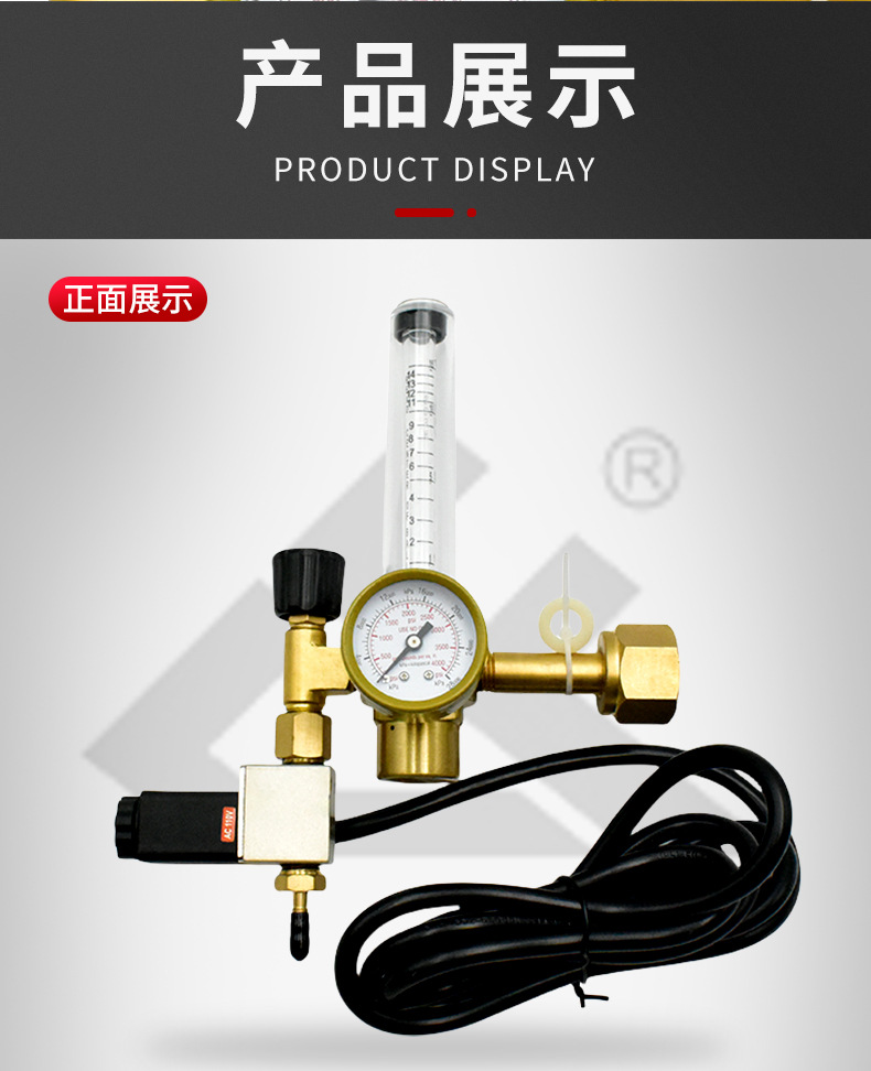 Carbon dioxide pressure reducer ❨ aquatic plant ❩ 02-03 pressure reducing valve pressure reducing valve gas pressure reducing valve large capacity pic 9