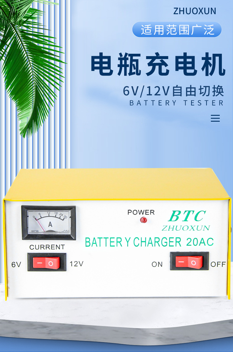 Car battery charger 12V24V, intelligent universal battery automatic charger for motorcycles pic 1