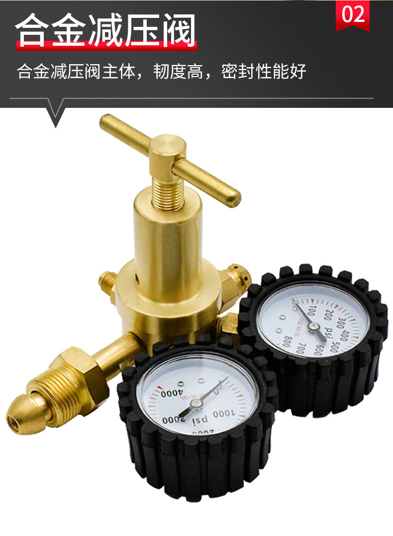 Factory wholesale NR1-01 pressure reducer pressure valve laboratory high-pressure pressure reducer pic 6