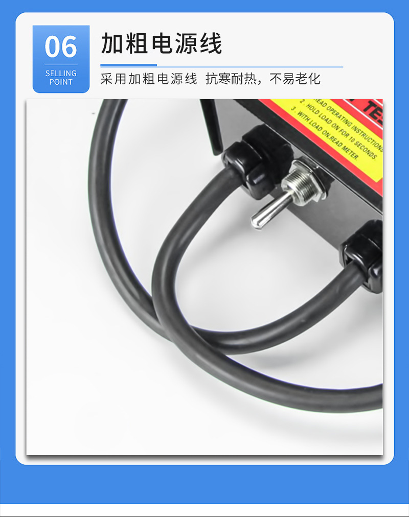 Automobile battery testing instrument, battery quality detection instrument, electric bike battery capacity testing instrument, discharger pic 9