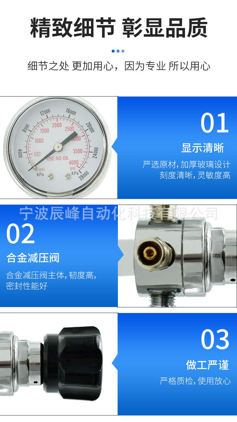 Industrial gas pressure reducing valve, pressure reducer, pressure regulating valve, gas regulating pressure reducing valve OR8-01, gas pressure reducer pic 5