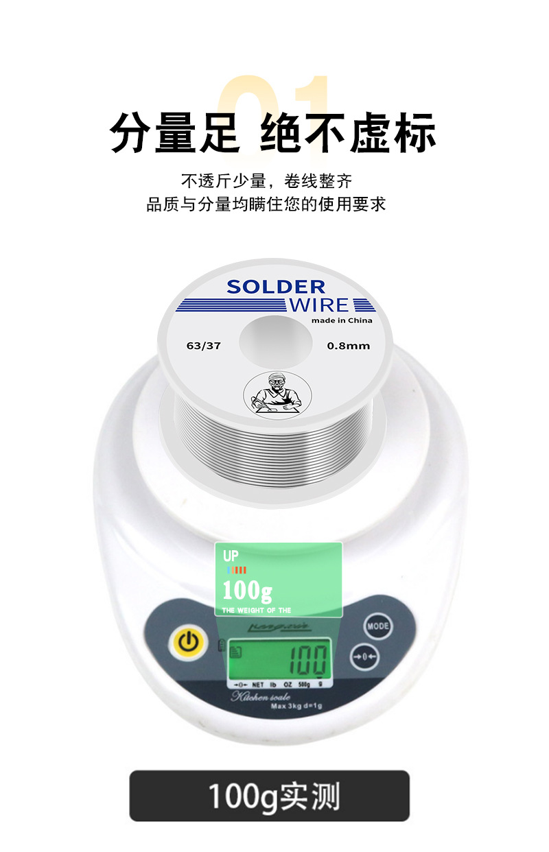 Cross-border high-purity solder ribbon, flux-cored rosin solder wire, pen holder, small roll of solder wire, solder paste, solder wire manufacturer pic 13