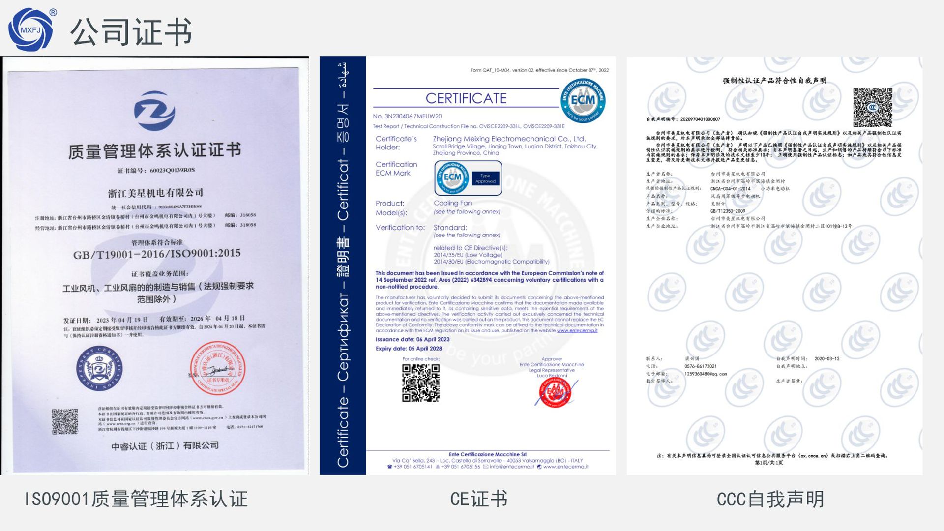 GX120-2 plastic shell ball bearing 220VAC small axial flow fan 12038 square cooling fan pic 4