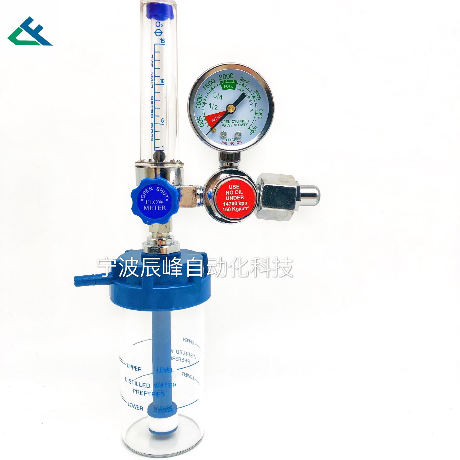 Oxygen regulator with dehumidifying cup aluminum/copper oxygen regulating valve pic 1