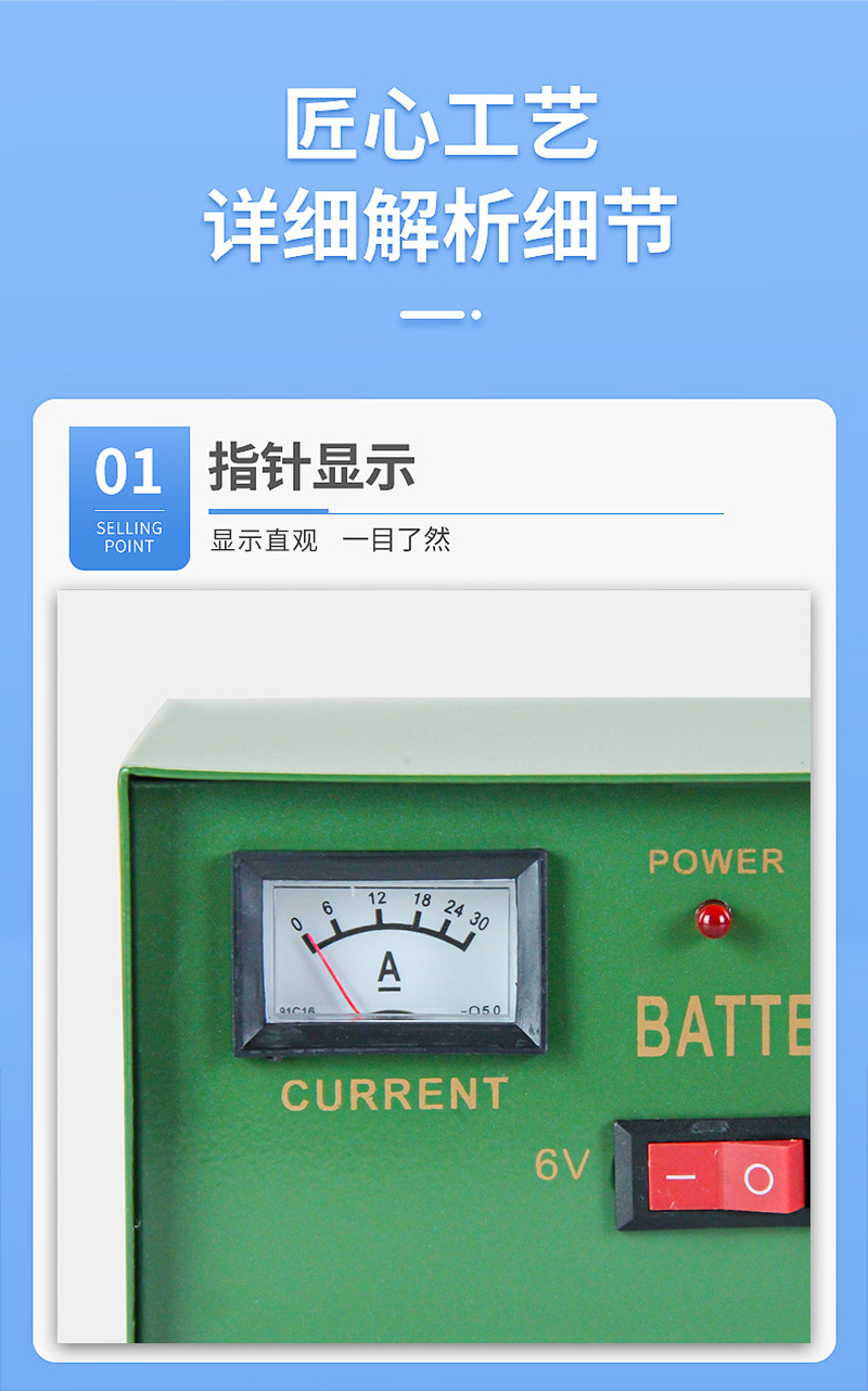 Car battery charger 12V24V, pure copper all-intelligent universal battery automatic charging for motorcycles pic 6