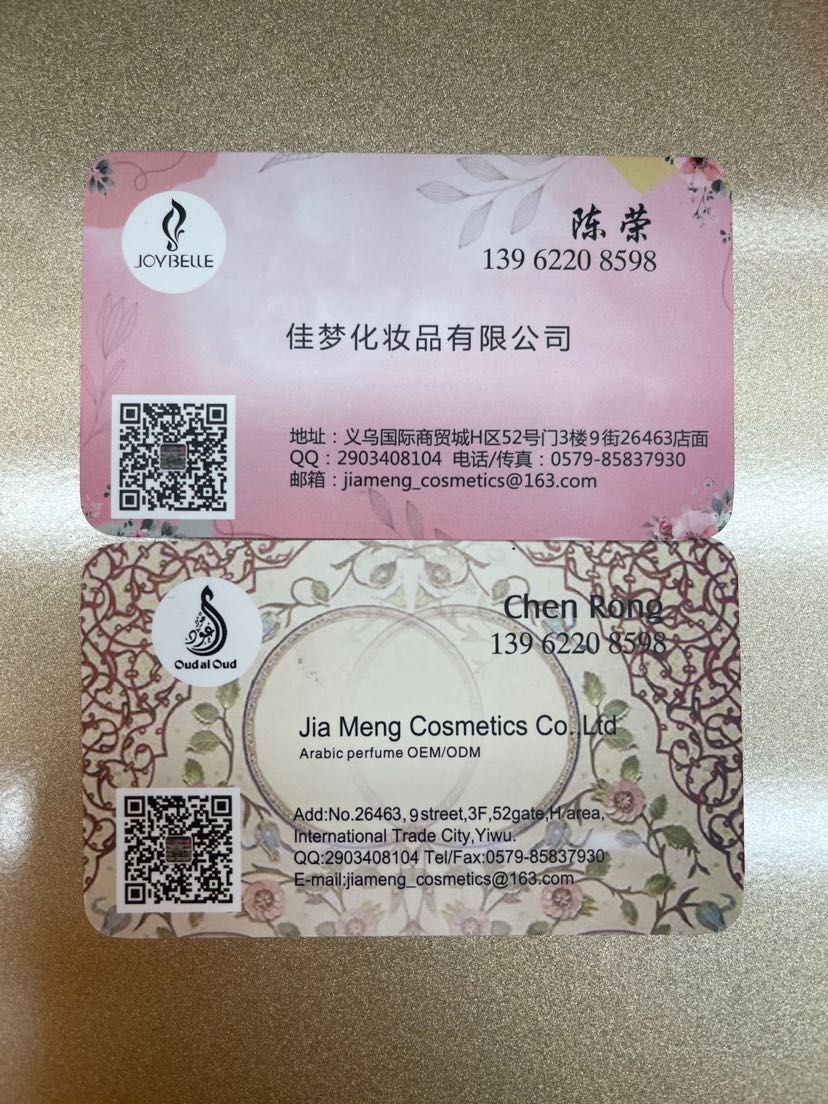 爆款新品 Armaf 阿玛芙夜店狂欢男女香水中东迪拜热销款香水批发详情4