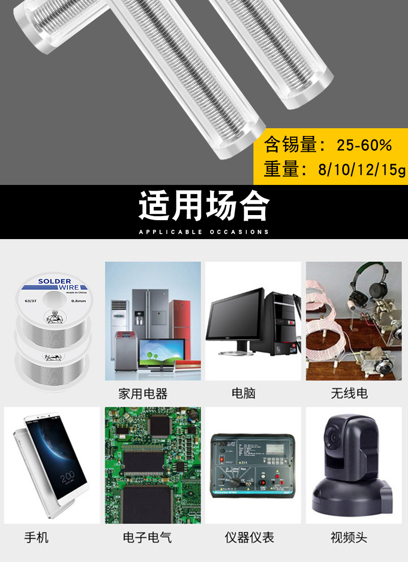 Cross-border high-purity solder ribbon, flux-cored rosin solder wire, pen holder, small roll of solder wire, solder paste, solder wire manufacturer pic 22