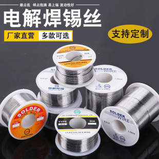 Wholesale high-purity, maintenance-free active tin pens with lead solder wire, portable tin wire in tubes, 0.8m tin wire manufacturer pic 2