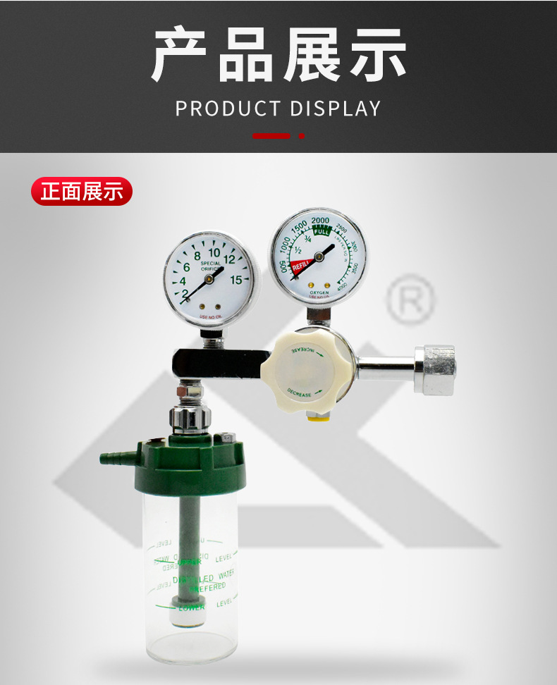 Gas pressure reducer anesthesia machine pressure reducer HE-01 high-pressure oxygen medical model Ningbo pressure reducing valve pic 9
