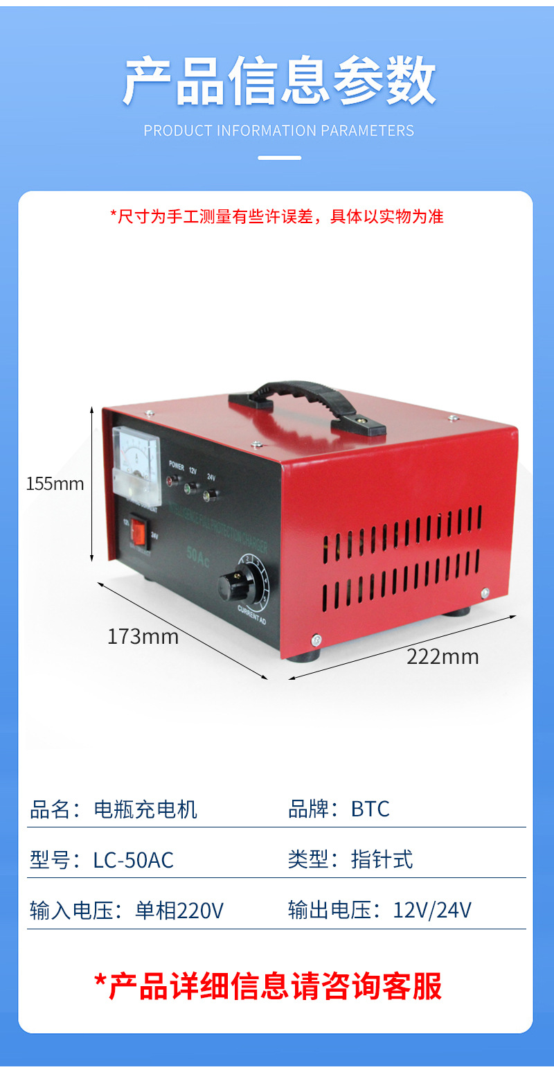 Charger, car motorcycle battery, electric vehicle battery charger, intelligent fast pulse repair, direct supply from the manufacturer pic 5