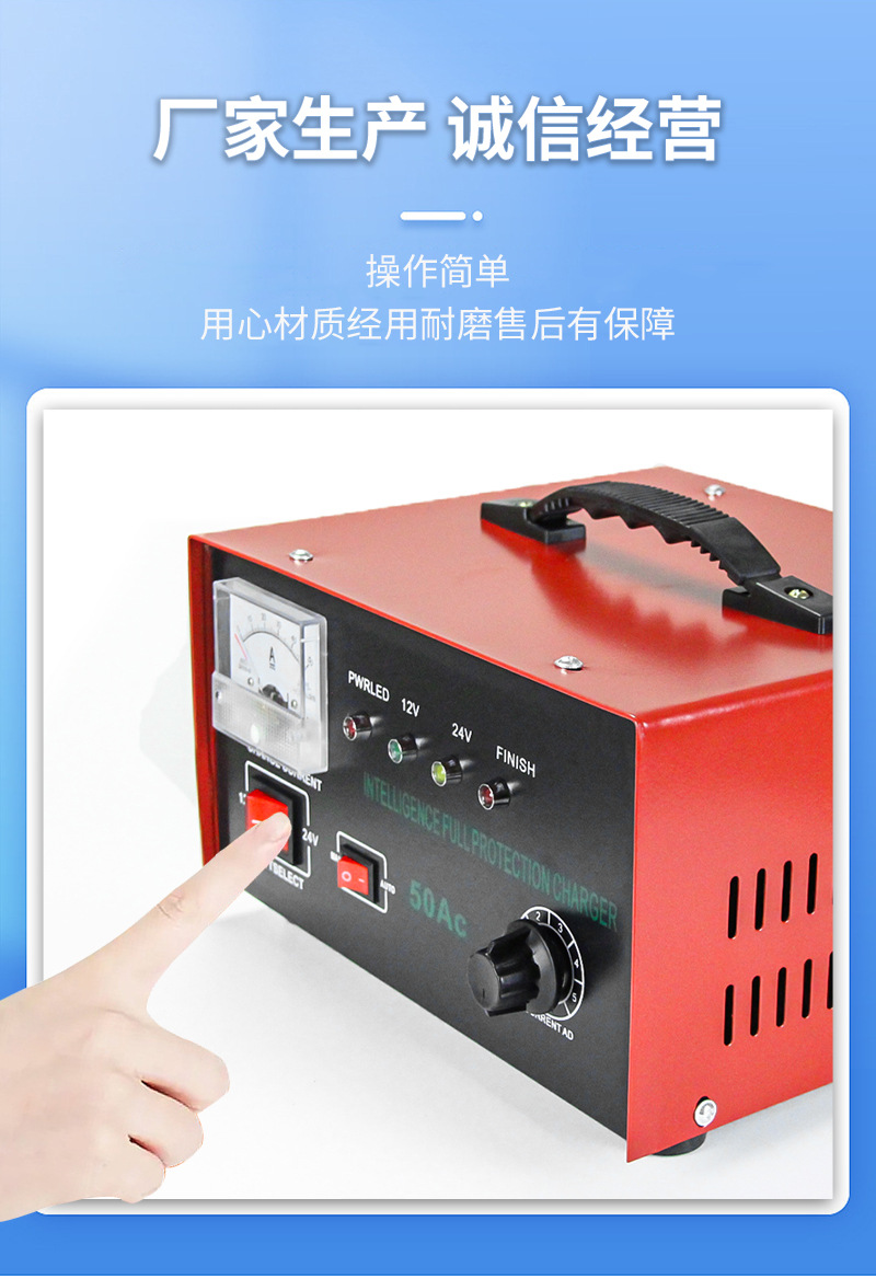 Car battery charger 12V24V high-power charger battery charger intelligent quick repair type pic 3