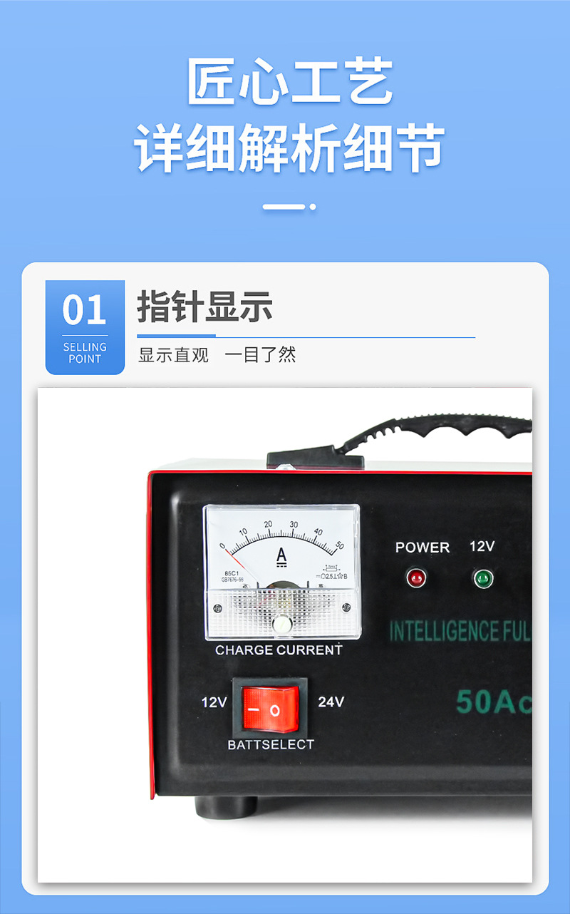 Charger, car motorcycle battery, electric vehicle battery charger, intelligent fast pulse repair, direct supply from the manufacturer pic 6