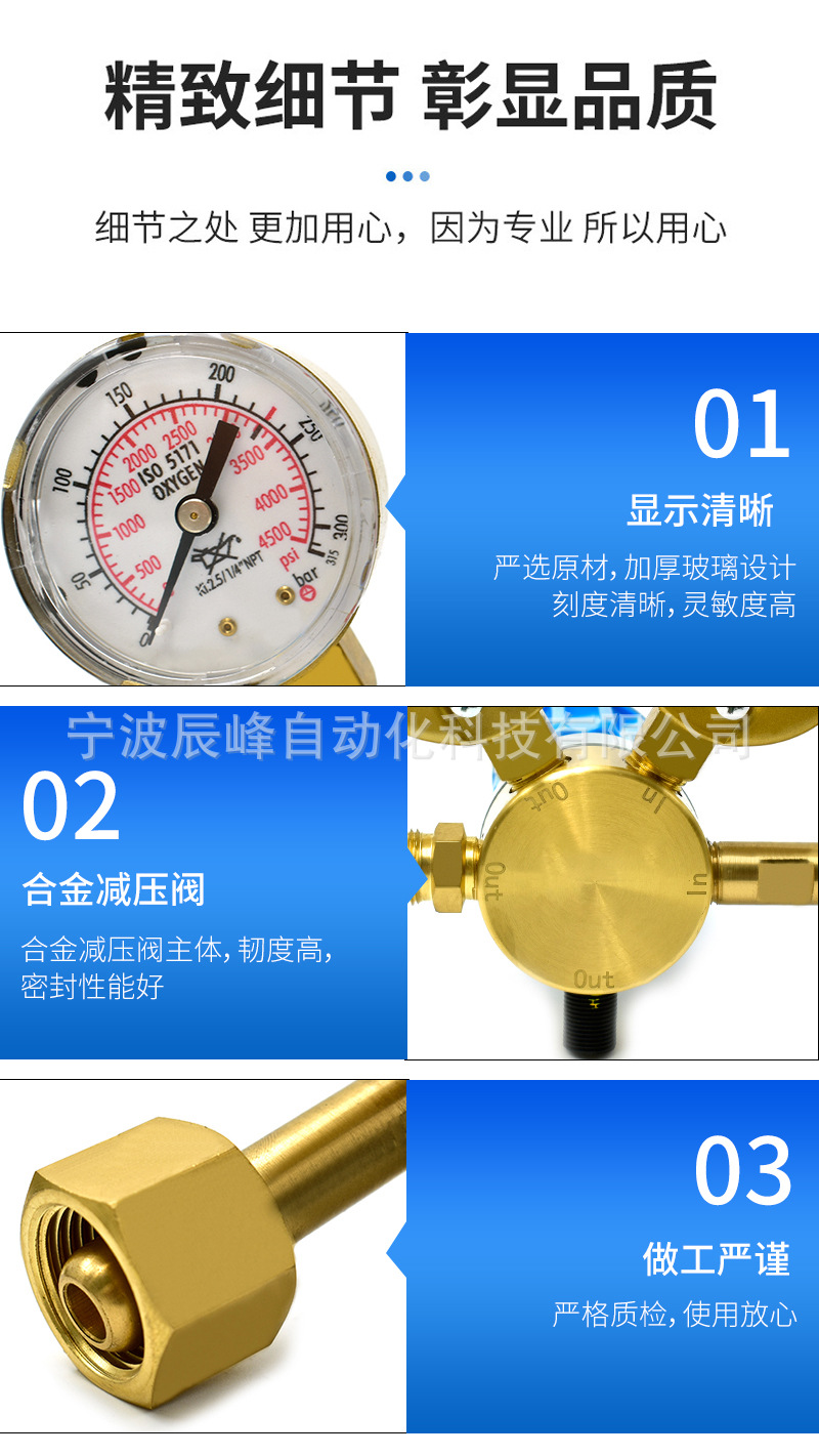 Ningbo wholesale OR6-01 industrial type pressure reducer, pressure regulating valve, gas pressure reducing valve, gas pressure reducer pic 5