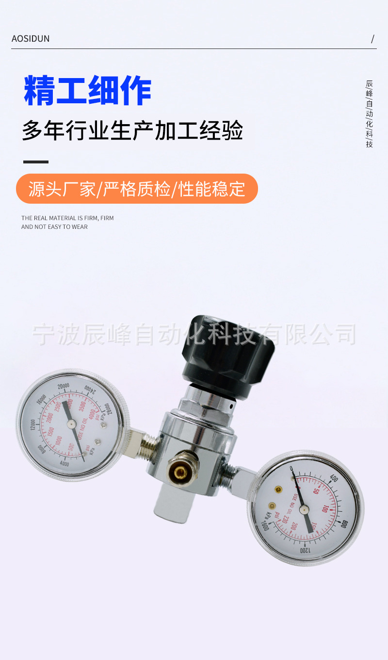 Industrial gas pressure reducing valve, pressure reducer, pressure regulating valve, gas regulating pressure reducing valve OR8-01, gas pressure reducer pic 4