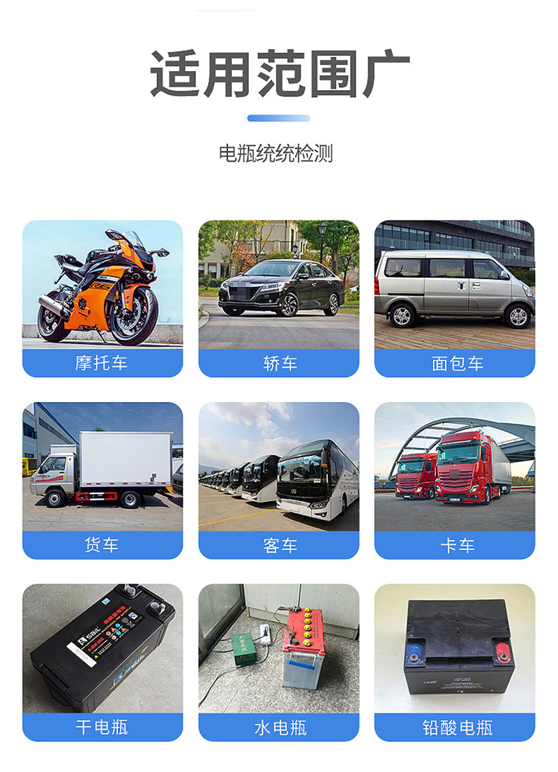 Automobile battery testing instrument, battery quality detection instrument, electric bike battery capacity testing instrument, discharger pic 5