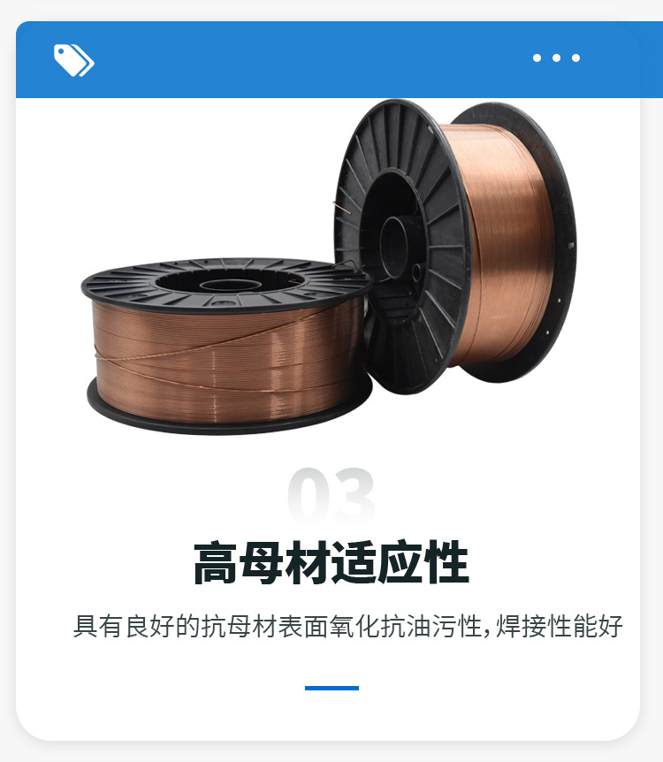 Solid carbon steel welding wire ER50-6, MIG welding wire ER770s 6 pic 8