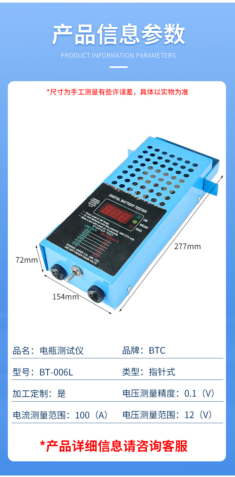 Electric bike battery tester, voltmeter, car battery tester, high-precision battery measurement instrument pic 6
