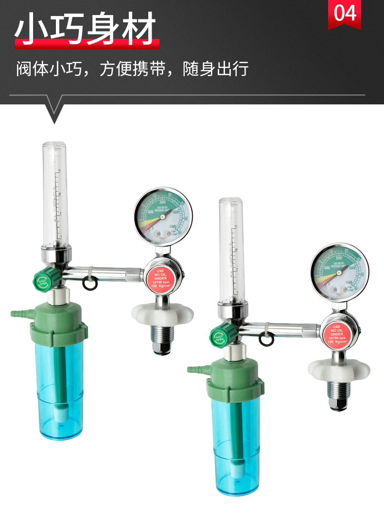 Pakistan medical oxygen pressure reducer YQY-710 pressure reducing valve pressure reducing valve gas pressure reducing valve pic 8