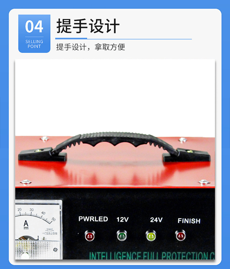 Car battery charger 12V24V high-power charger battery charger intelligent quick repair type pic 8