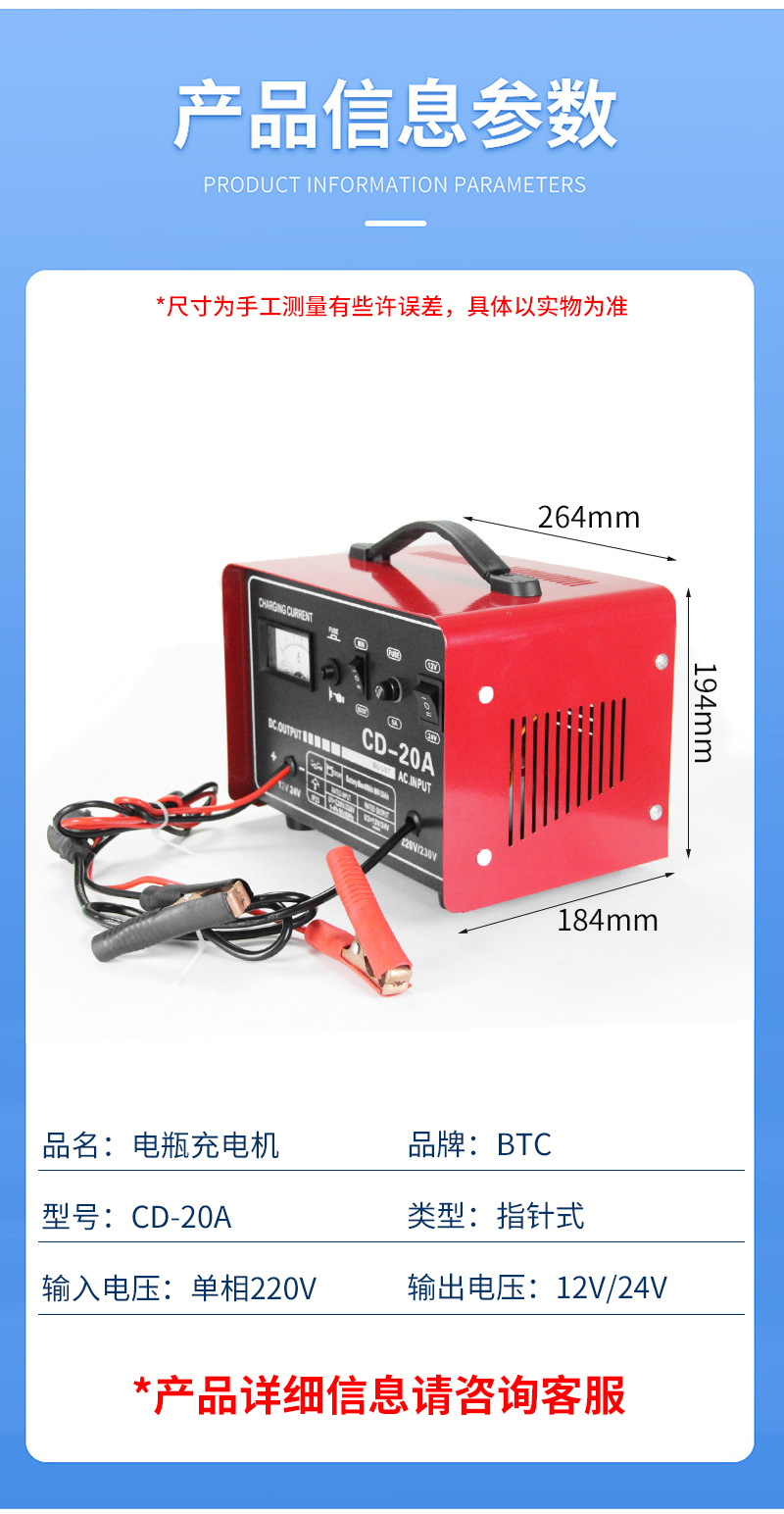 Car battery charger 12V - 24V, universal automatic charger for motorcycle batteries pic 5