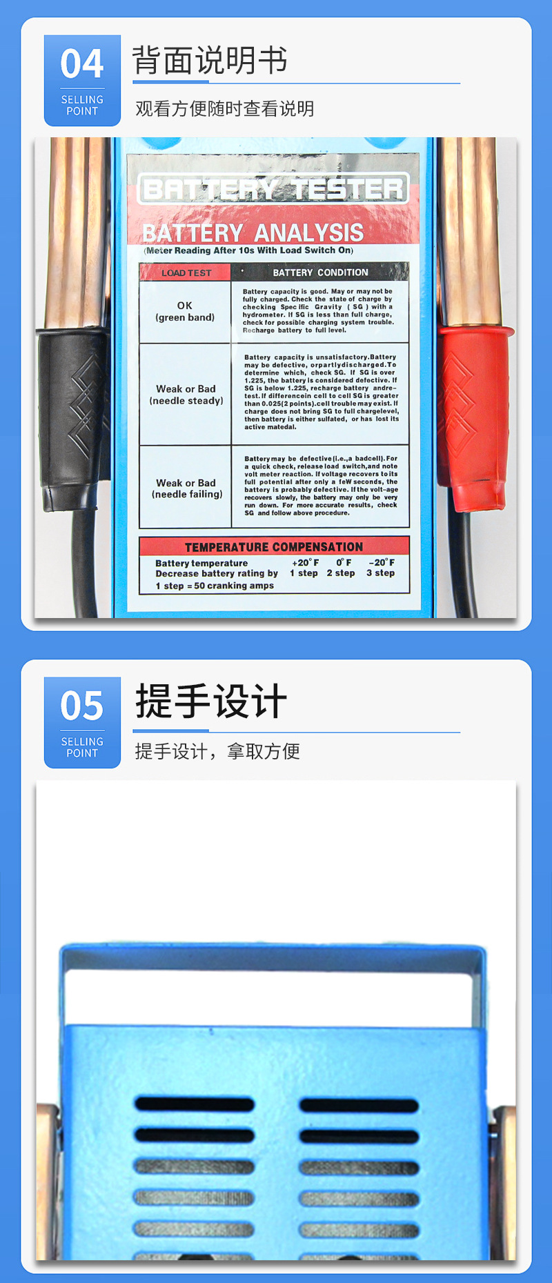 Automobile battery tester to test the condition of the battery, battery discharge fork battery tester in stock pic 8
